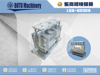 乐高精密砌块成型模具